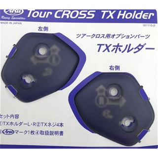 Arai Tour-X/Xd-4 Visor Holder Set - Frost Grey