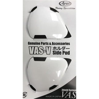 Arai Vas-V Side Pods Set - Diamond White