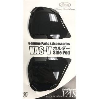 Arai Vas-V Side Pods Set - Diamond Black