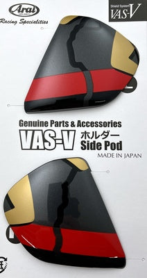 Arai Vas-V Side-Pods Iom 2020 Set