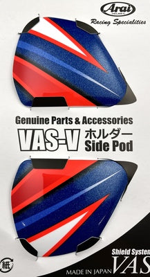 Arai RX-7V Side-Pods Hayden WSBK (Set)